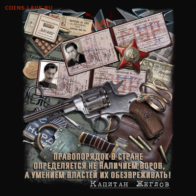 С ДНЕМ МИЛИЦИИ! - Sliza_100_43157_5
