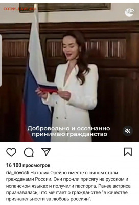 делает - прямо сейчас !!! - Screenshot_20211110-210605_Instagram