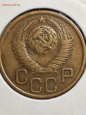 3 копейки 1949 год. Ф99 ??? - советы 003