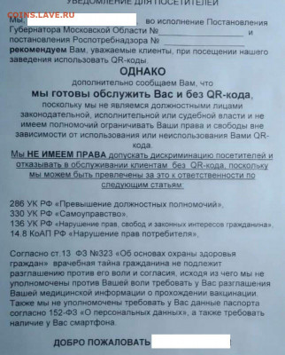 N-CoV(CoronaVirus) КоронаВирус.Последние новости - scale_1200