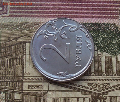 1 рубль 2020 смещение чеканки - 2 руб.1