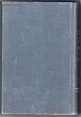 HEINRICH MANN Die jugend des koning HENR до 17.11.21 в 23.00 - 055