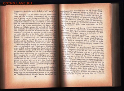 HEINRICH MANN Die jugend des koning HENR до 17.11.21 в 23.00 - 057