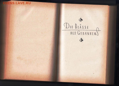 HEINRICH MANN Die jugend des koning HENR до 17.11.21 в 23.00 - 058