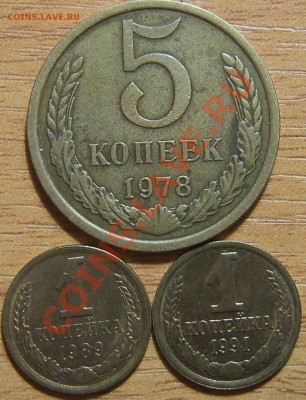 Хороший пятак 1931 с РУБЛЯ!!! до 6.10.11г. в 22.00мск - SA500208.JPG