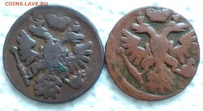 7 монет,, ДЕНГА,,до 12.11.21 в 23.00 Мос. - IMG_20211111_093709