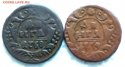 7 монет,, ДЕНГА,,до 12.11.21 в 23.00 Мос. - IMG_20211111_093633