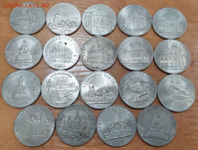 19 Пятаков СССР и 70 юб. рублей СССР. До 16.11.2021 21.00мск - 1636612257190