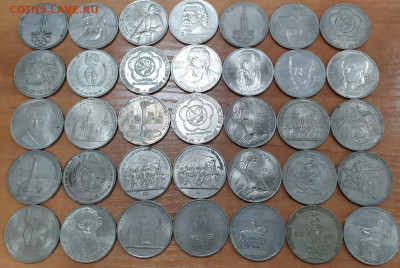 19 Пятаков СССР и 70 юб. рублей СССР. До 16.11.2021 21.00мск - 1636612257109