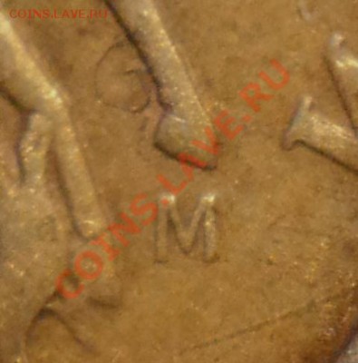 5 коп 2005М,шт. 1И? - DSC02281.JPG