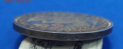 1 рубль 1851 СПБ ПА. До 16.11.2021 21.00мск - 1636612319873