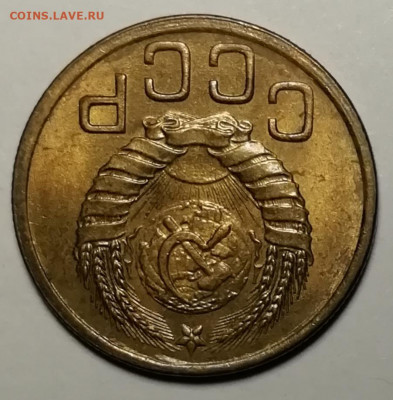 3 копейки 1943 unc. - IMG_20211111_123801