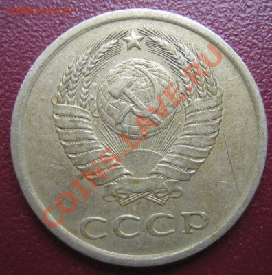 20 коп. 1980г. шт.3.1, Ф-138 до 03.11.2011г. 22.00 мск - IMG_0117.JPG