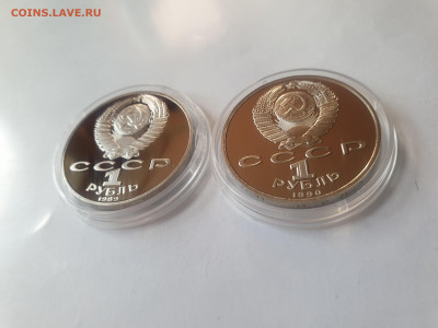 1 р. Скорина, Шевченко 1989-90 ПРУФ - до 17.11.21 22:00мск - 20211020_090235