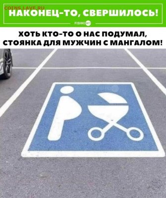 юмор - WhatsApp Image 2021-11-11 at 10.17.18