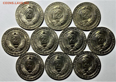 1 рубль 1989, UNC (10 монет). До 14.11.21 в 22.00 по МСК - 6