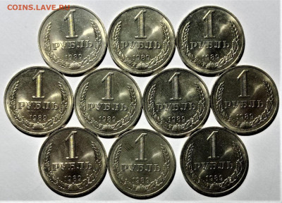 1 рубль 1989, UNC (10 монет). До 14.11.21 в 22.00 по МСК - 5