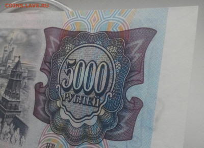 5000р 1992 год 5 шт UNC, - photo 1110 14-38-22