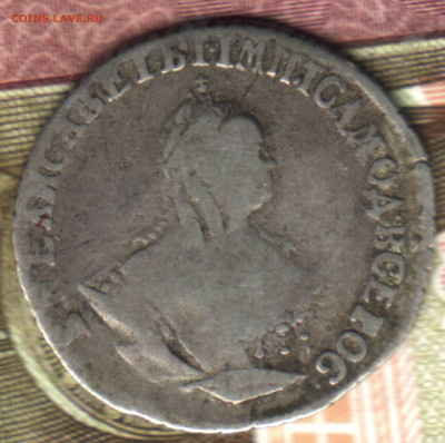 Гривенник, 1756 МБ до 12.11.2021 в 22:10 мск - 21 в 13_23