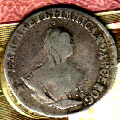 Гривенник, 1756 МБ до 12.11.2021 в 22:10 мск - Изображение отсканировано 18_09_2021 в 13_23