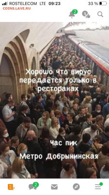 N-CoV(CoronaVirus) КоронаВирус.Последние новости - вирус