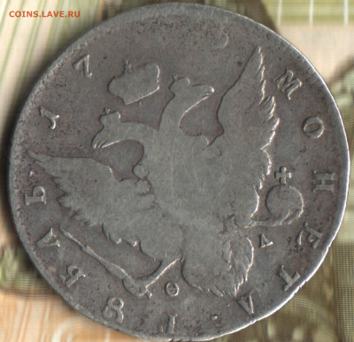1 рубль, 1779 СПБ-ФЛ - 20_17