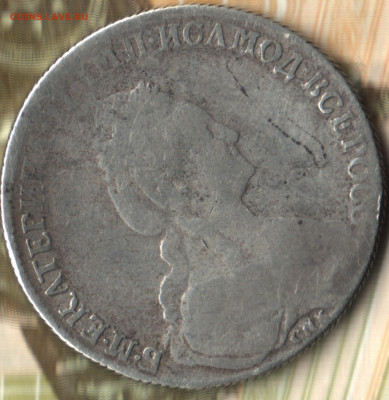 1 рубль, 1779 СПБ-ФЛ - 20_35