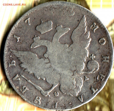 1 рубль, 1779 СПБ-ФЛ - Изображение отсканировано 18_05_2021 в 20_17