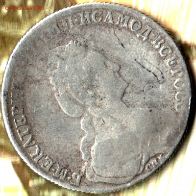 1 рубль, 1779 СПБ-ФЛ - Изображение отсканировано 18_05_2021 в 20_35