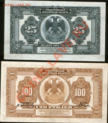 На оценку.  1920гг Временное правительство Дальнего Востока - врем_пр_дальн_вост Медведев2