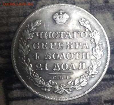 Рубль 1728 определение подлинности - 323Zqbaxc4TvHvGJ6_KSMTUKc4BlCHmG