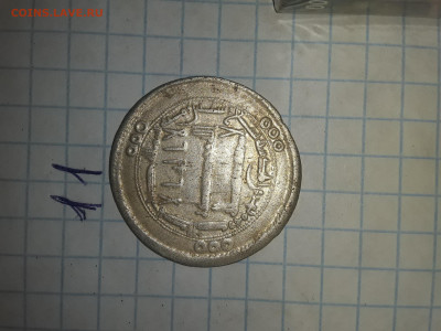 Ещё аббасиды на оценку - 20211111_145539