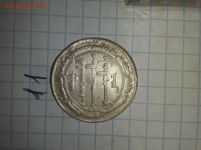 Ещё аббасиды на оценку - 20211111_145612