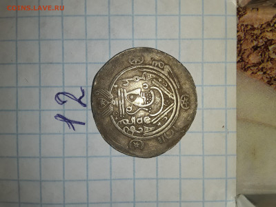 Ещё аббасиды на оценку - 20211111_145855