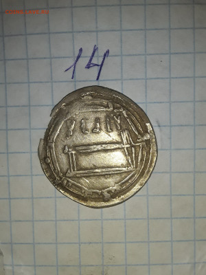 Ещё аббасиды на оценку - 20211111_150319