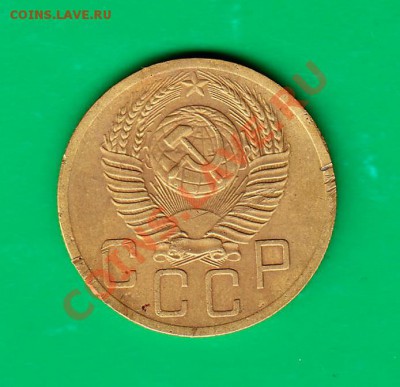 5 копеек 1952г. до 07,11.11 в 22.00 по МСК - 5-521