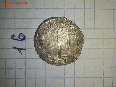 Ещё аббасиды на оценку - 20211111_150731