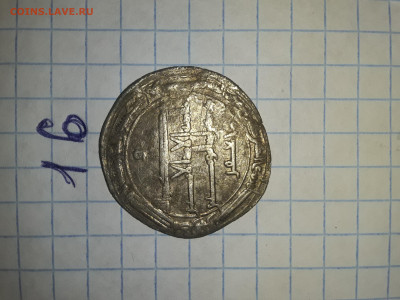 Ещё аббасиды на оценку - 20211111_150748