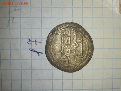 Ещё аббасиды на оценку - 20211111_150947