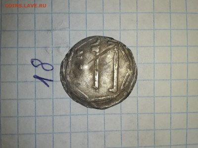 Ещё аббасиды на оценку - 20211111_151057