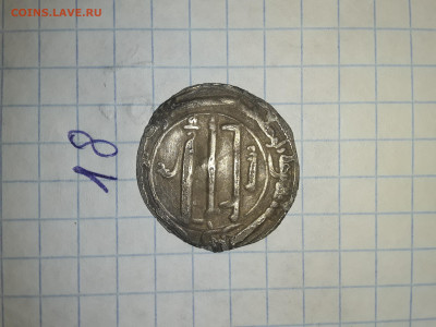 Ещё аббасиды на оценку - 20211111_151113