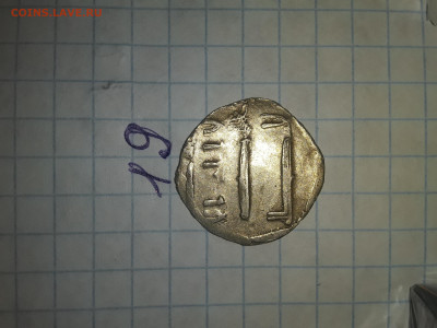 Ещё аббасиды на оценку - 20211111_154245