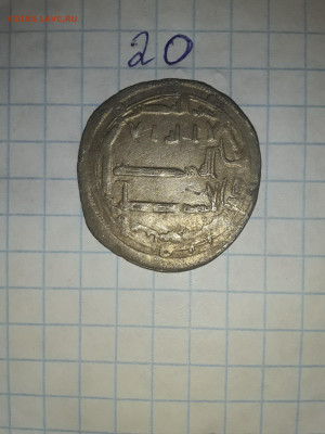 Ещё аббасиды на оценку - 20211111_151447