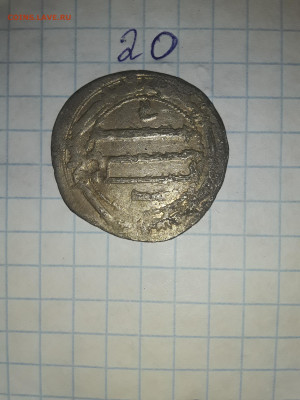 Ещё аббасиды на оценку - 20211111_151500