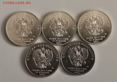 25руб 2021г. Умка- 5шт, до 17.11 - Ч Умка 5шт-2