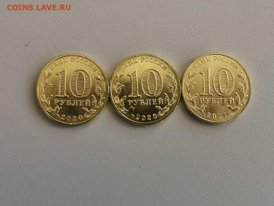 10р 2020г Человек труда -3шт(разные), до 17.11 - Ч Человек труда 3шт -2