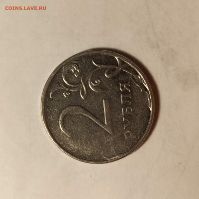 2 рубля - - - - ммд, непрочекан. - 1636637445543.