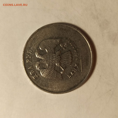 2 рубля - - - - ммд, непрочекан. - 1636636996108.