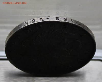 Рубль 1824 год - IMG_9137.JPG