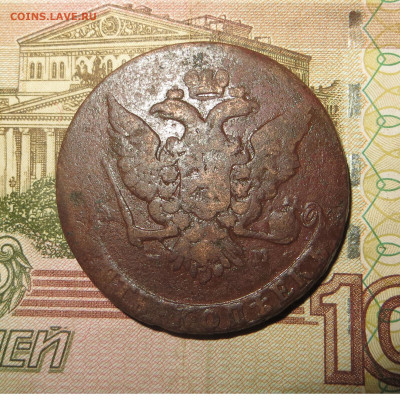 5 копеек 1758 ММ до 16.11.21 22.00 Мск - Без имени-1